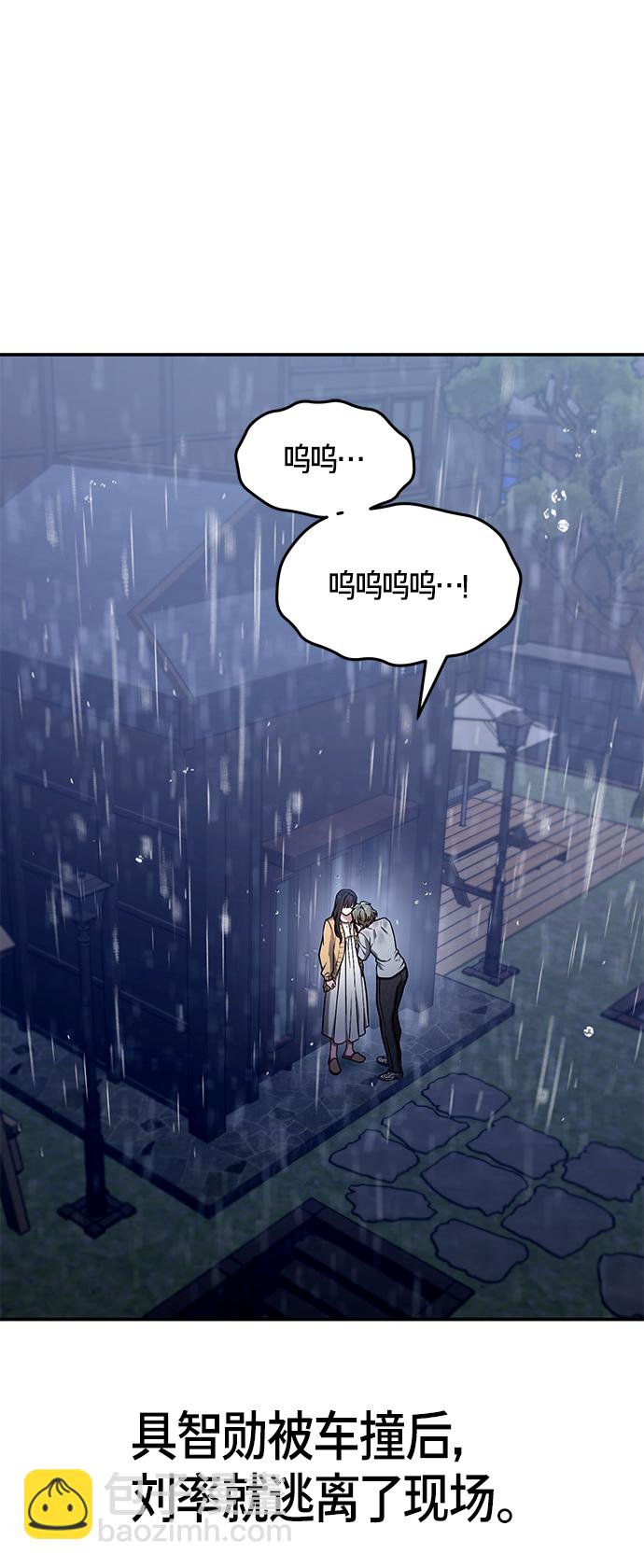 第74话20