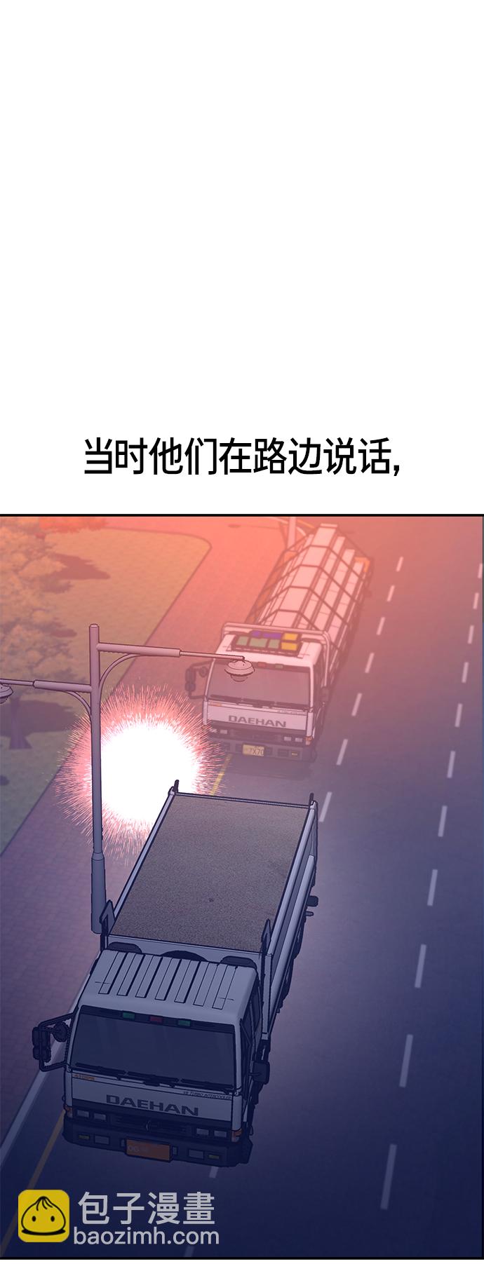 第74话21