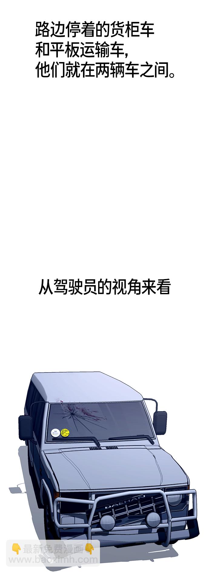 第74话22