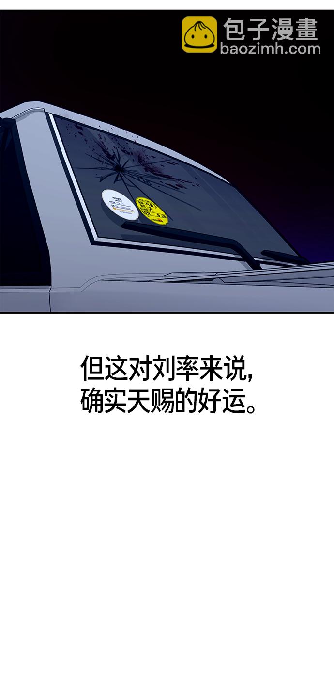 第74话24