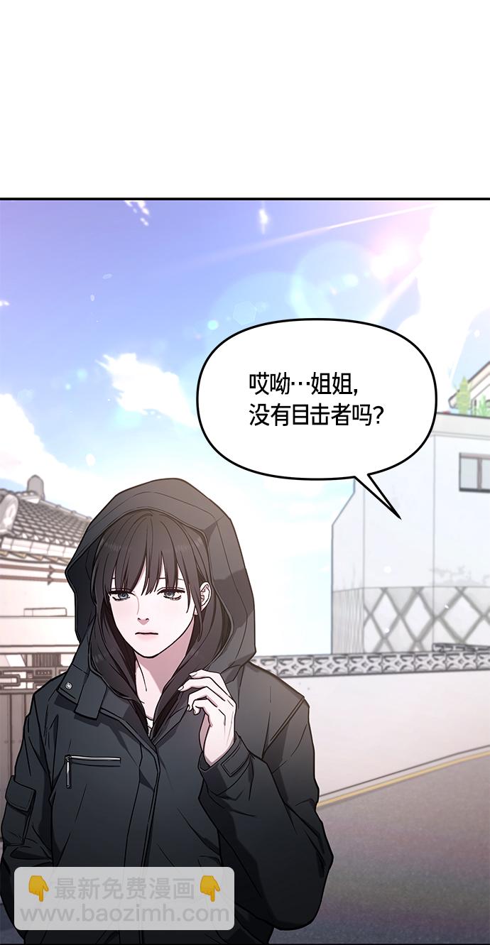 第74话25