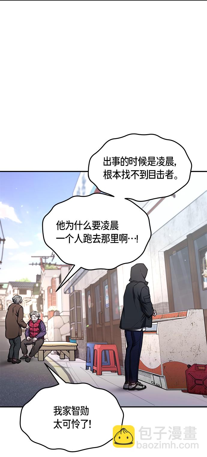 第74话26