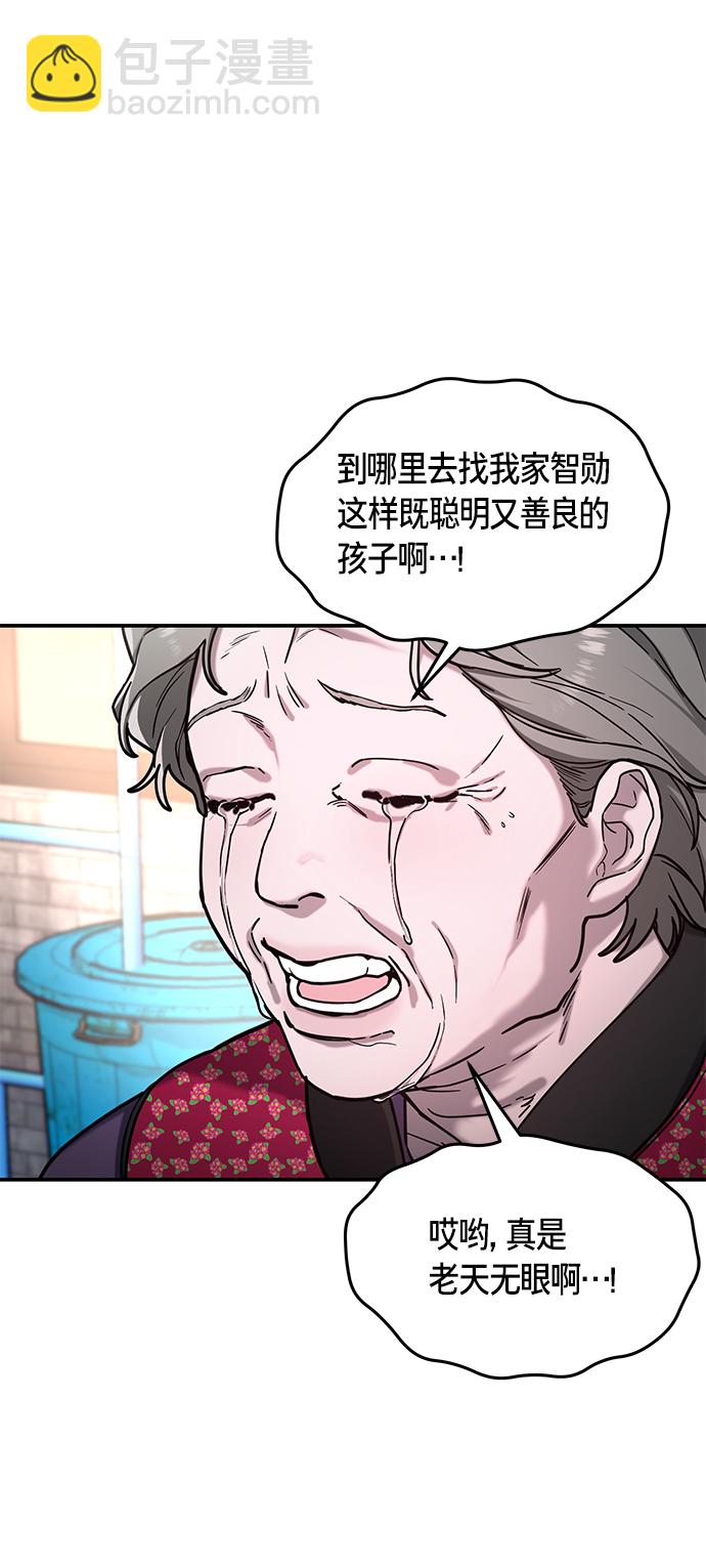 第74话28