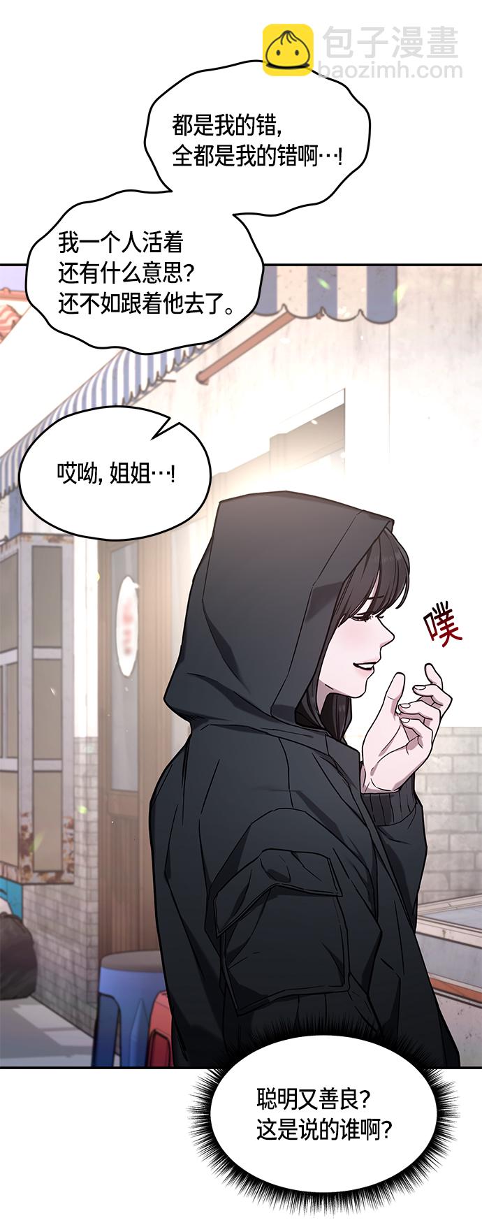 第74话29