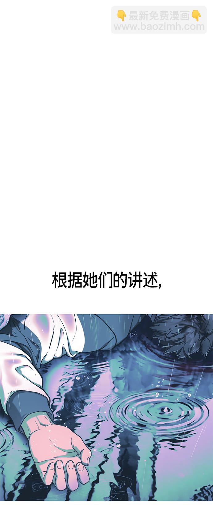 第74话30