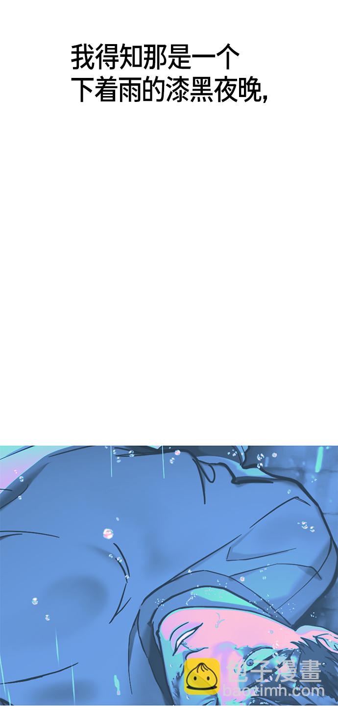 第74话31