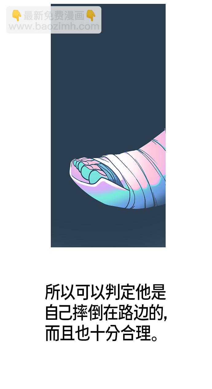 第74话33
