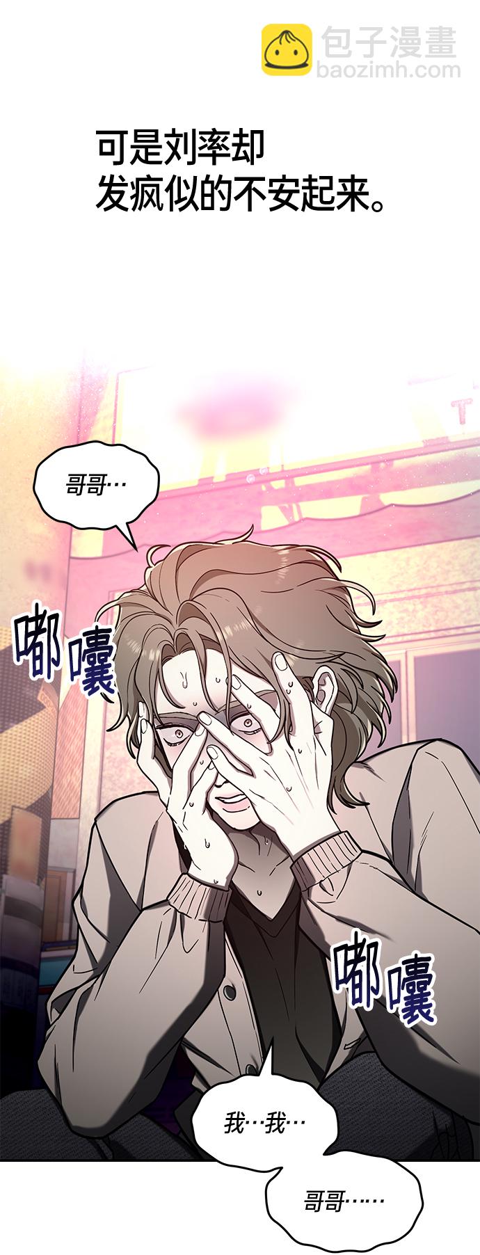 第74话34