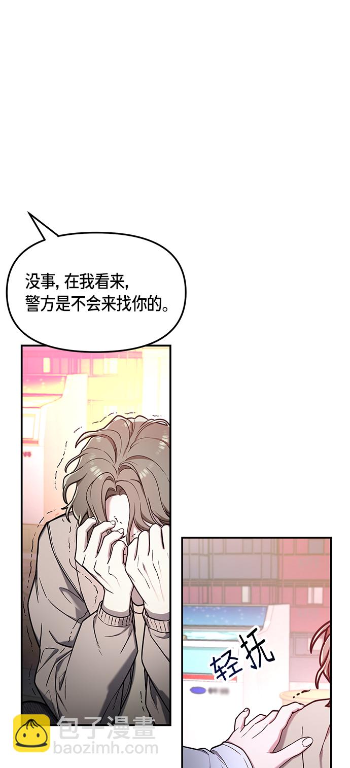 第74话36