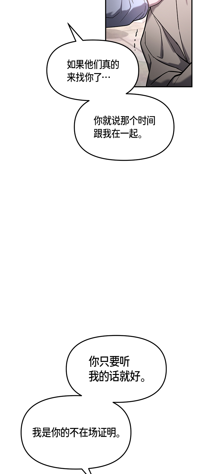 第74话37