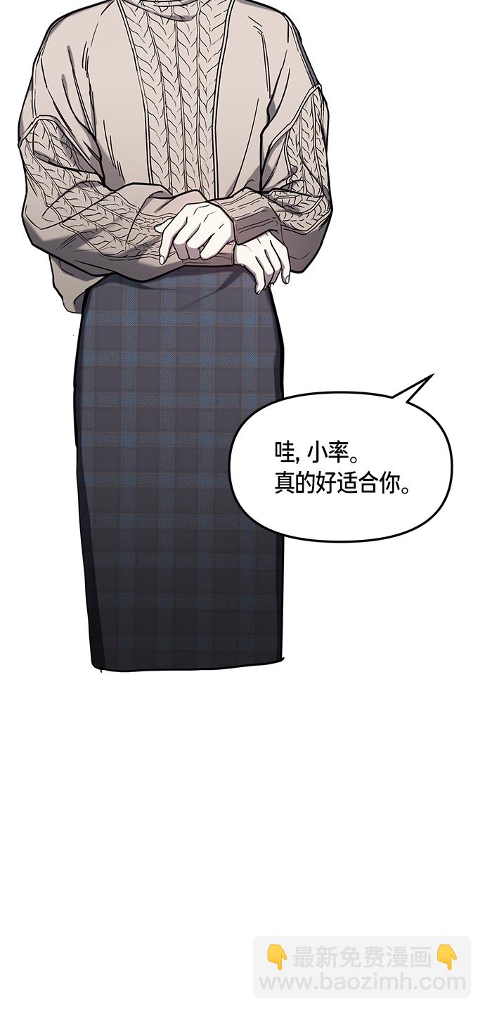 第74话41