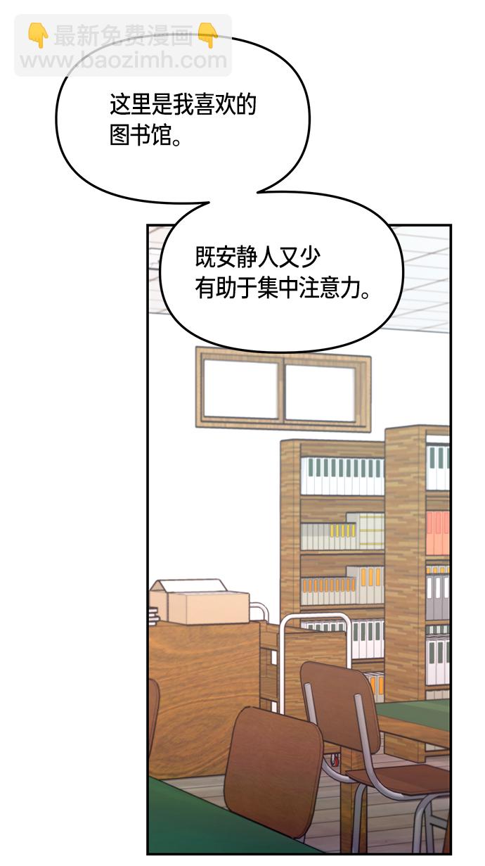 第74话44