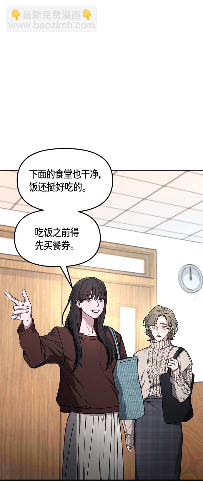 第74话45