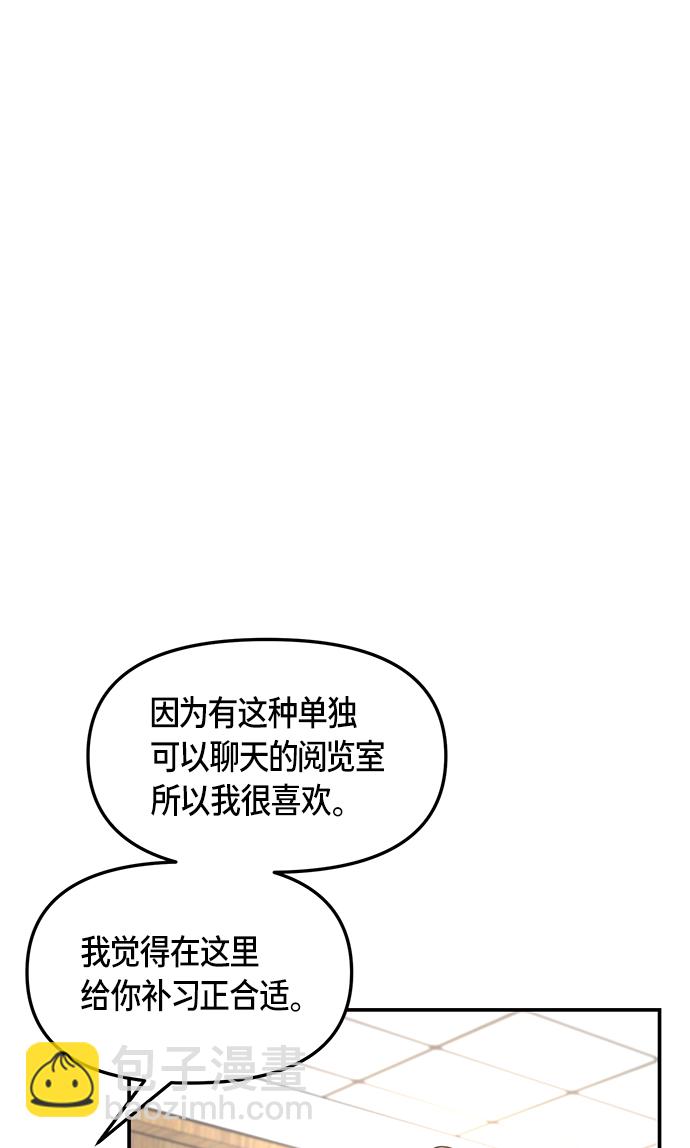 第74话46
