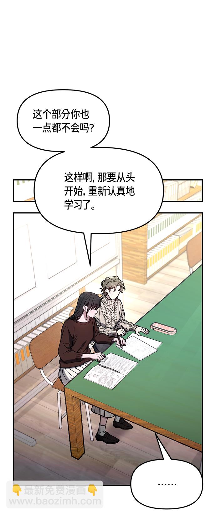 第74话48