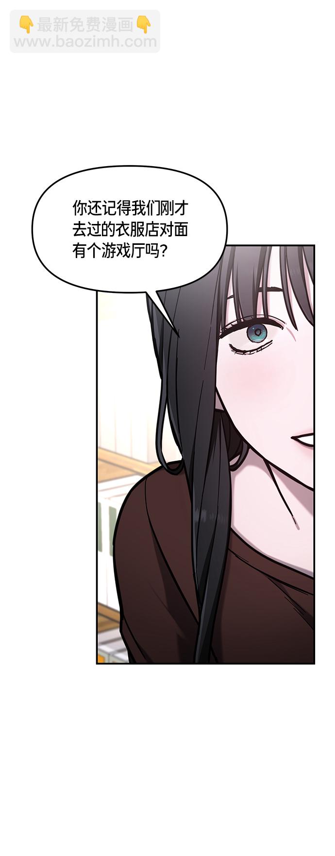 第74话55