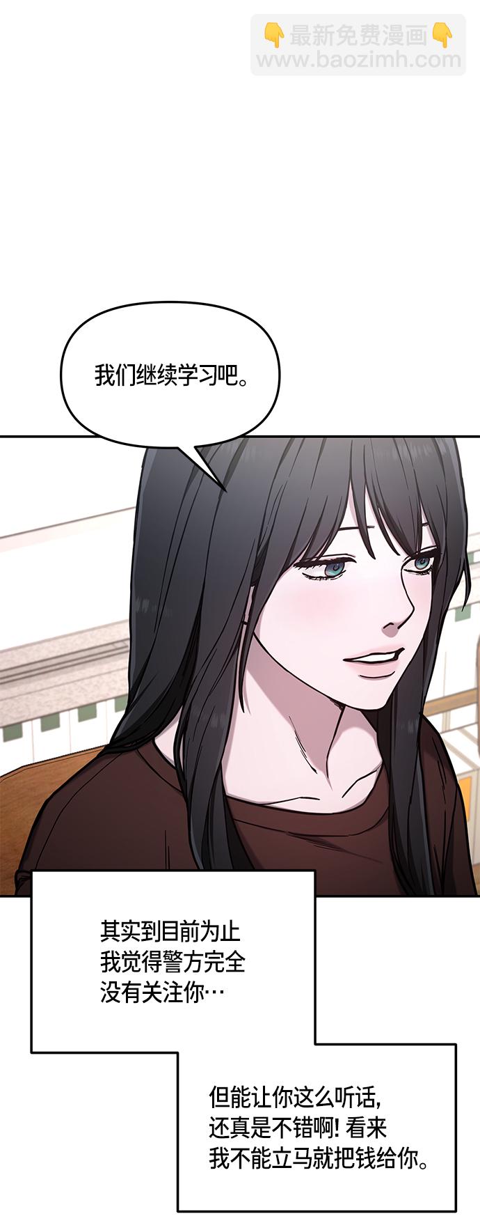 第74话58