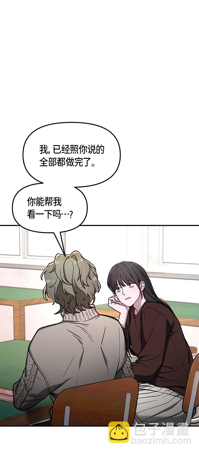 第74话62