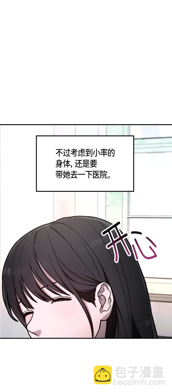 第74话63