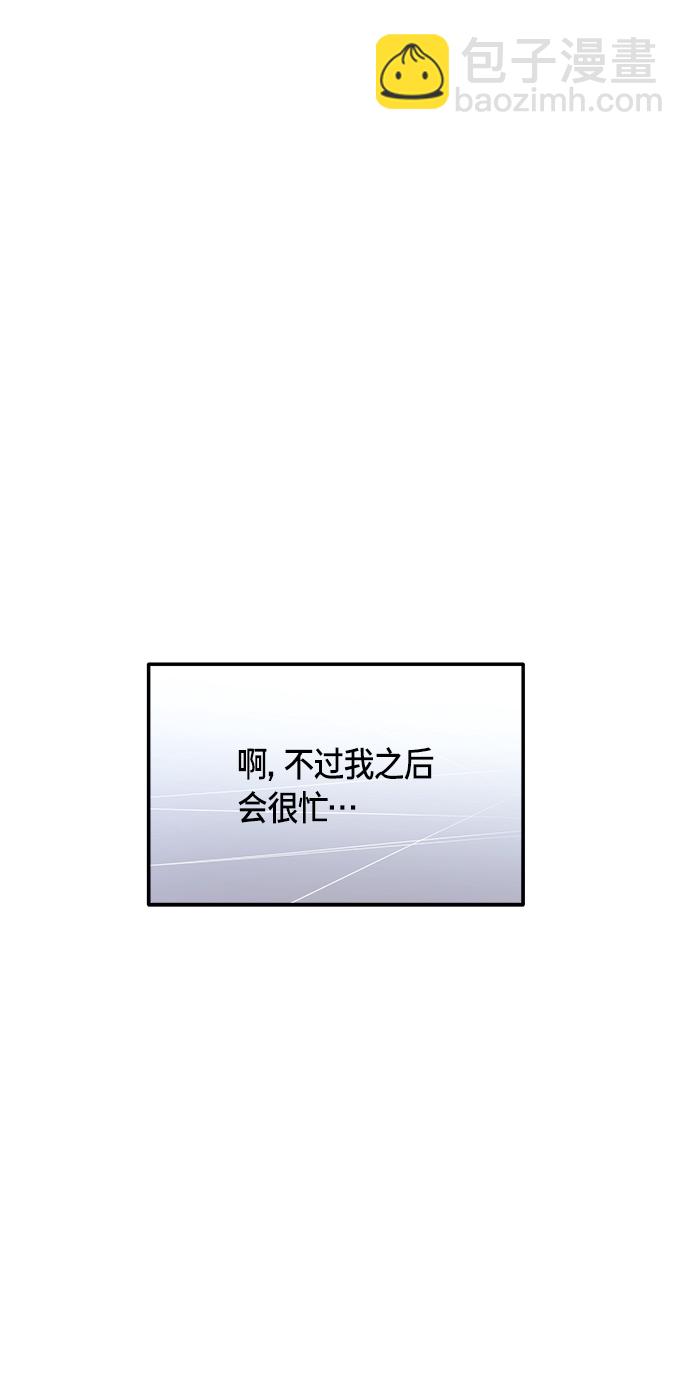 第74话64