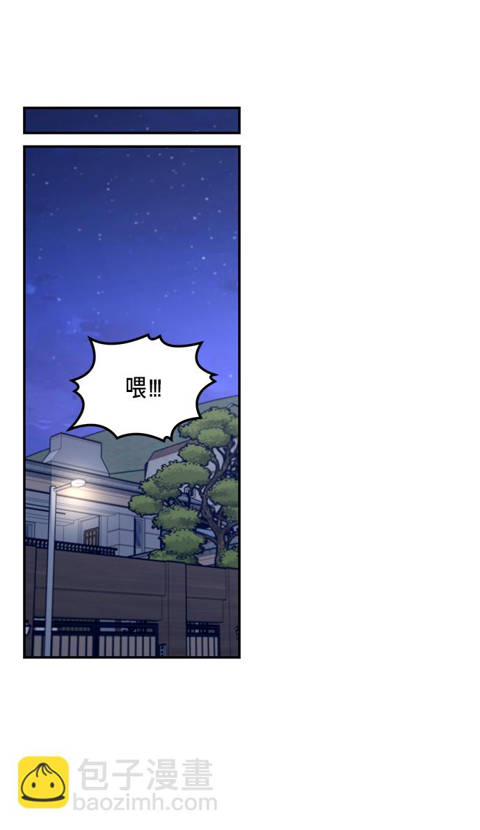 第74话66