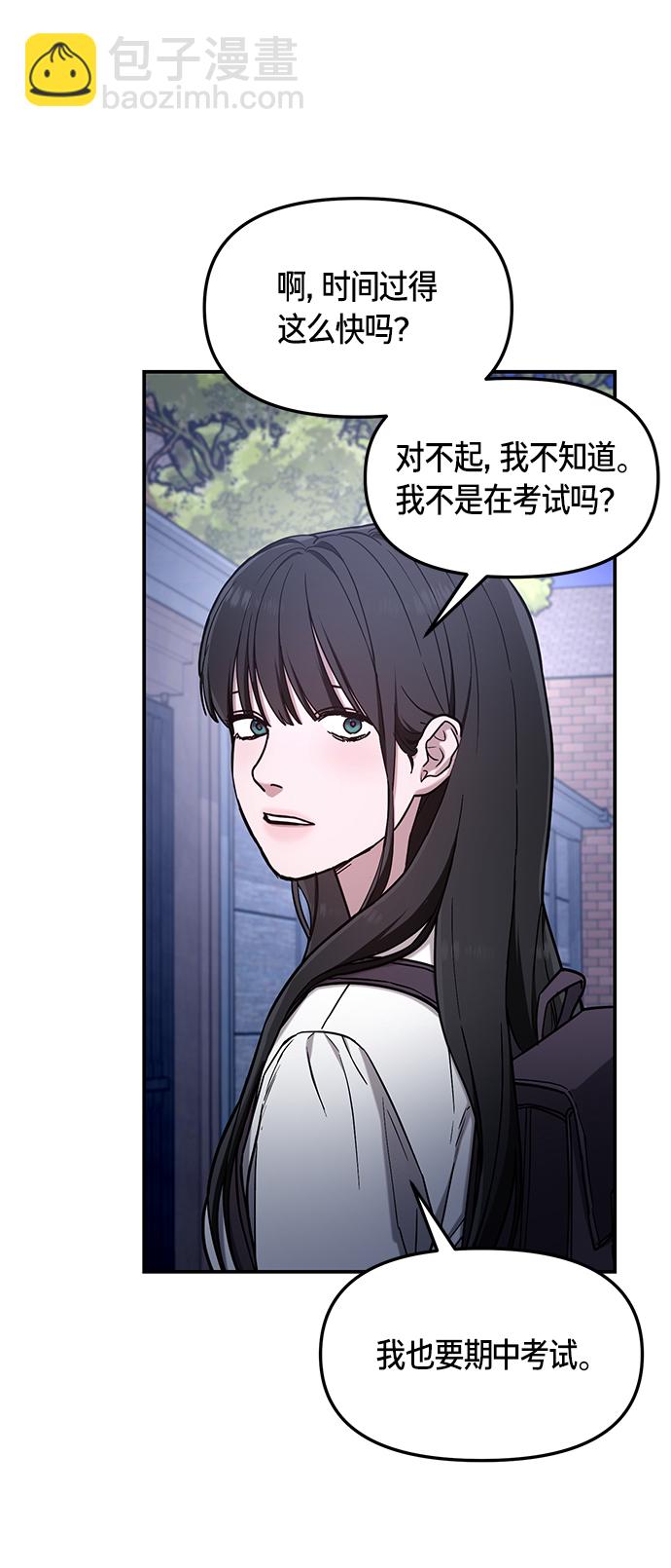 第74话68