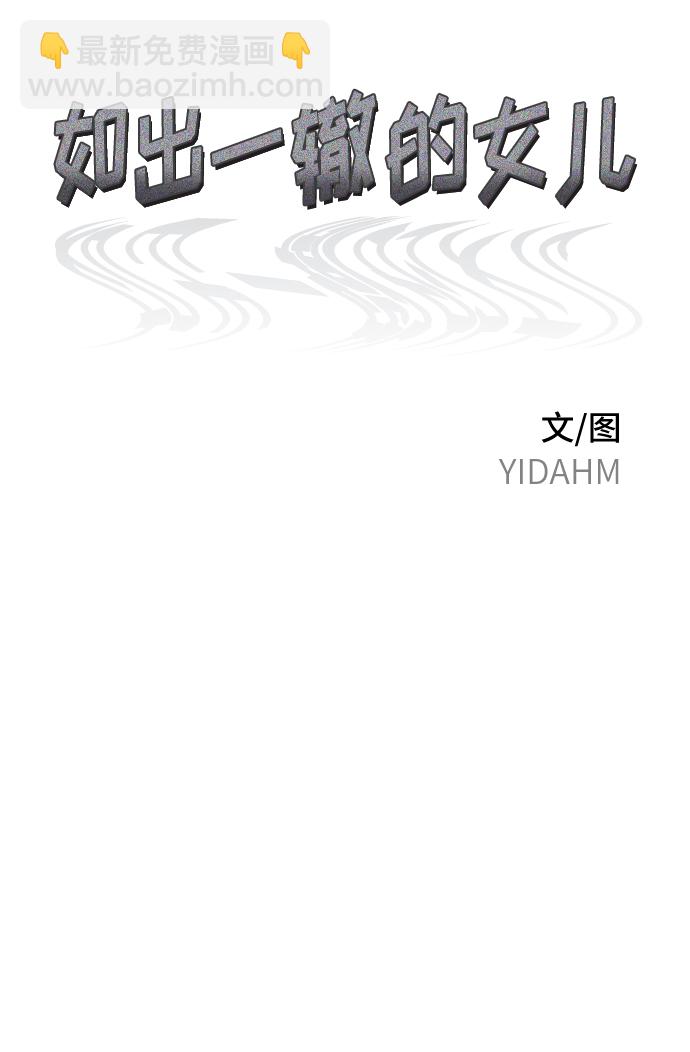 第74话7