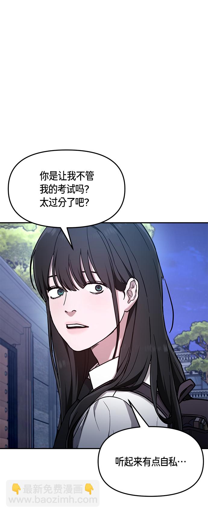 第74话70