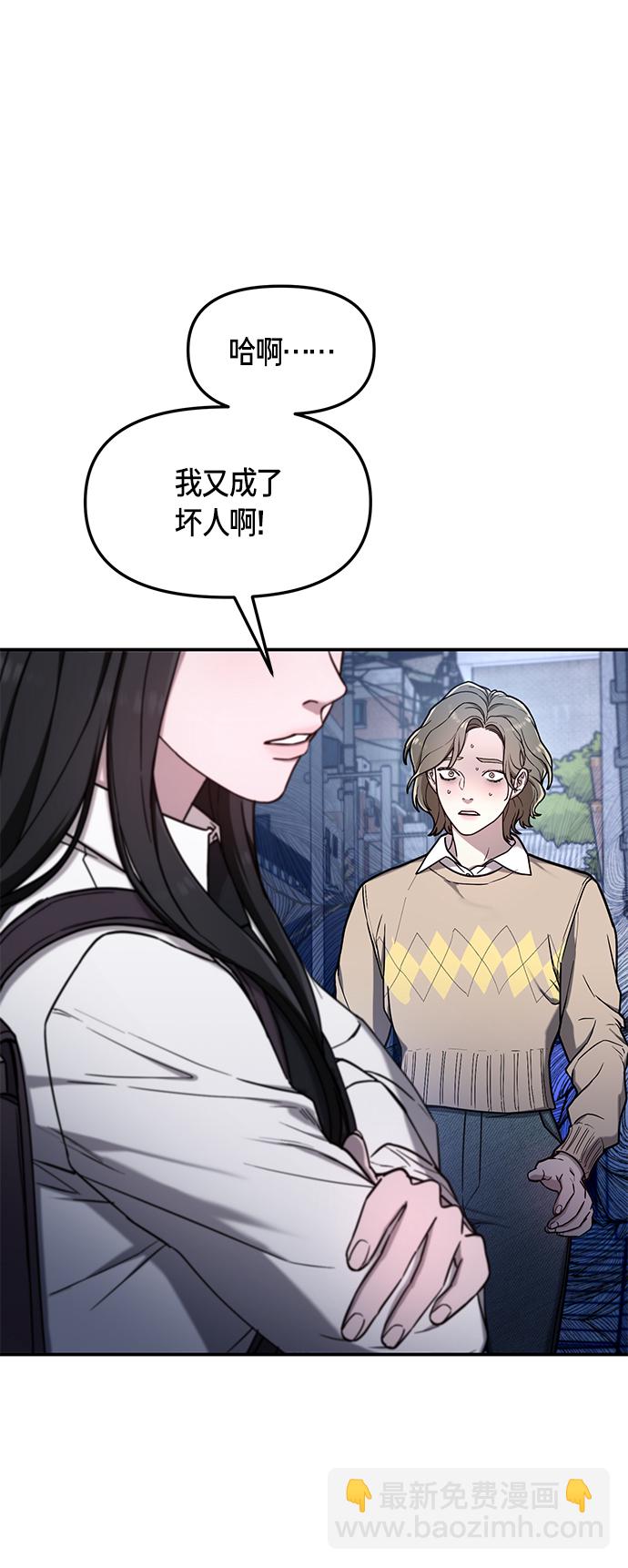 第74话71