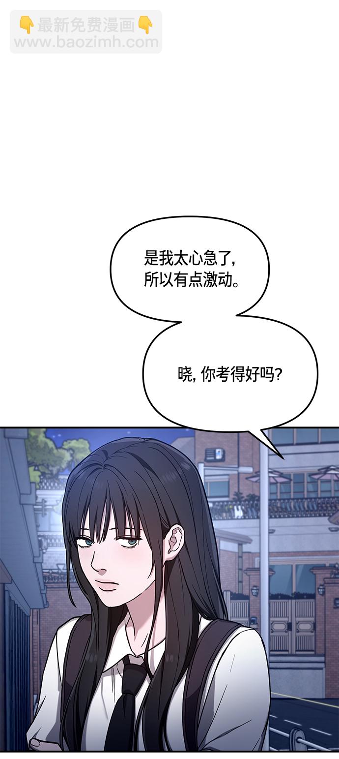第74话73