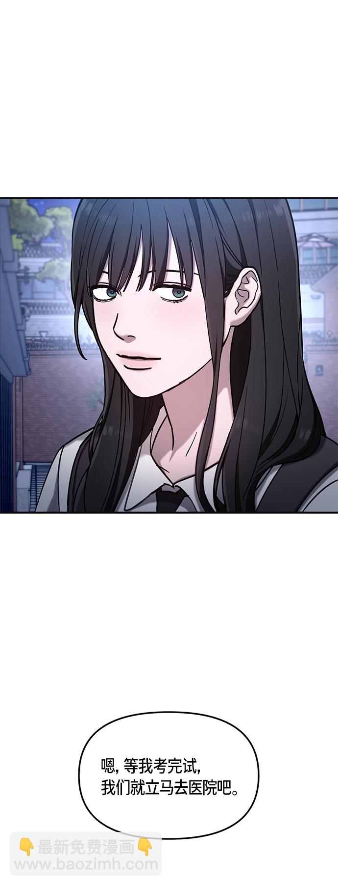 第74话74