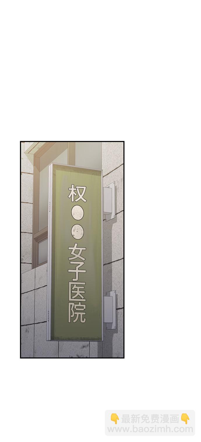 第74话75