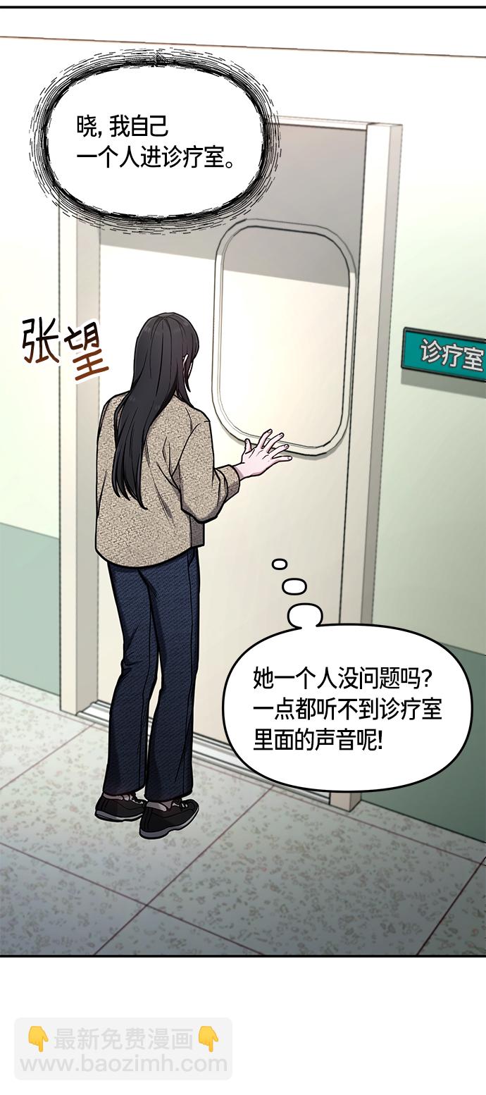 第74话76