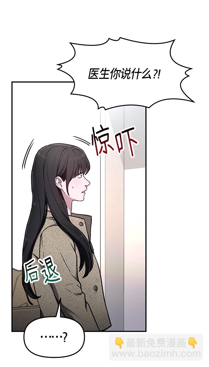 第74话77