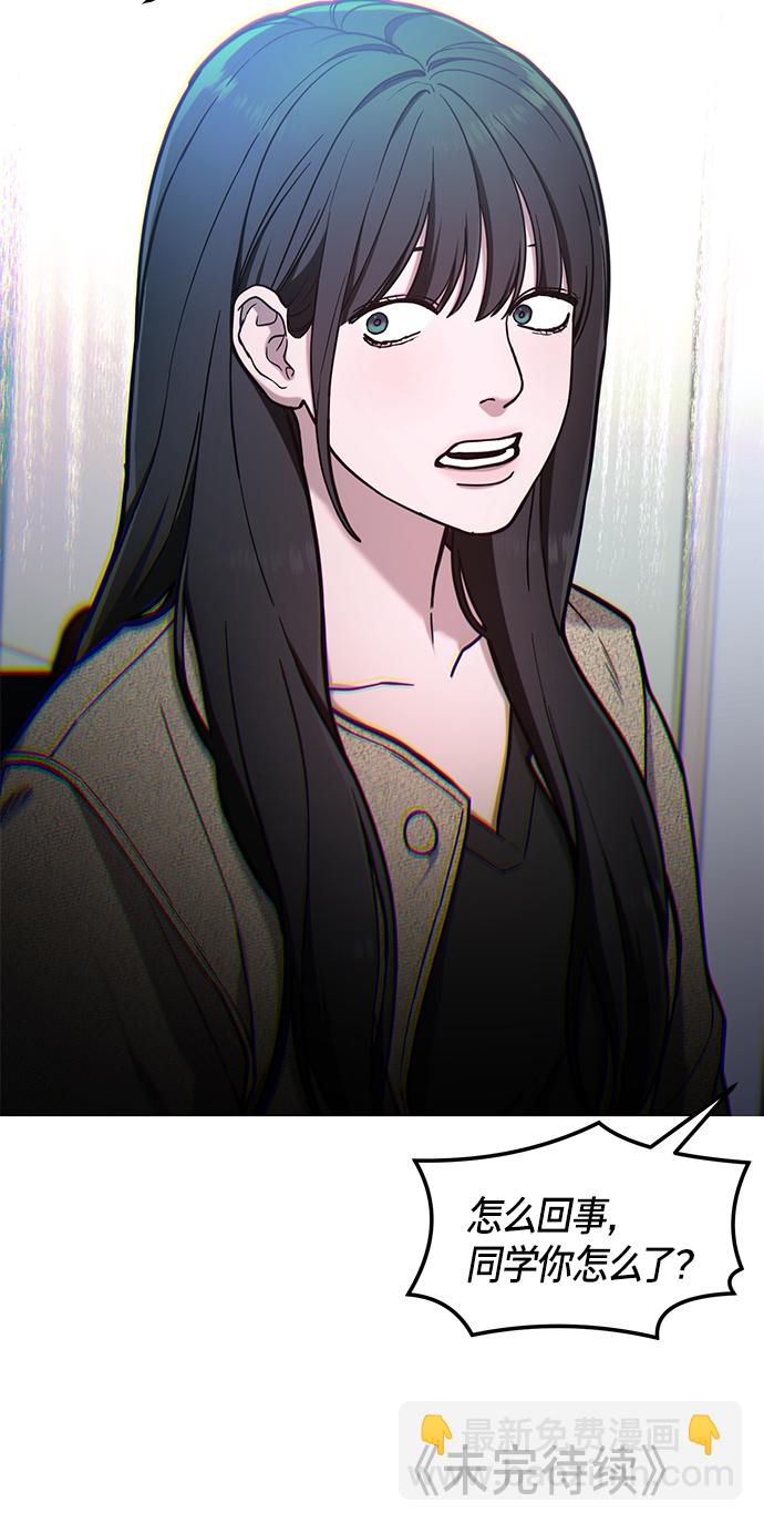 第74话83