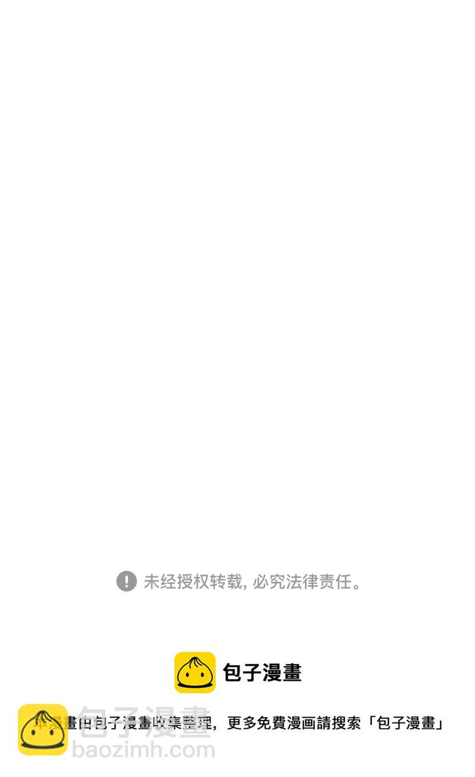 第74话84