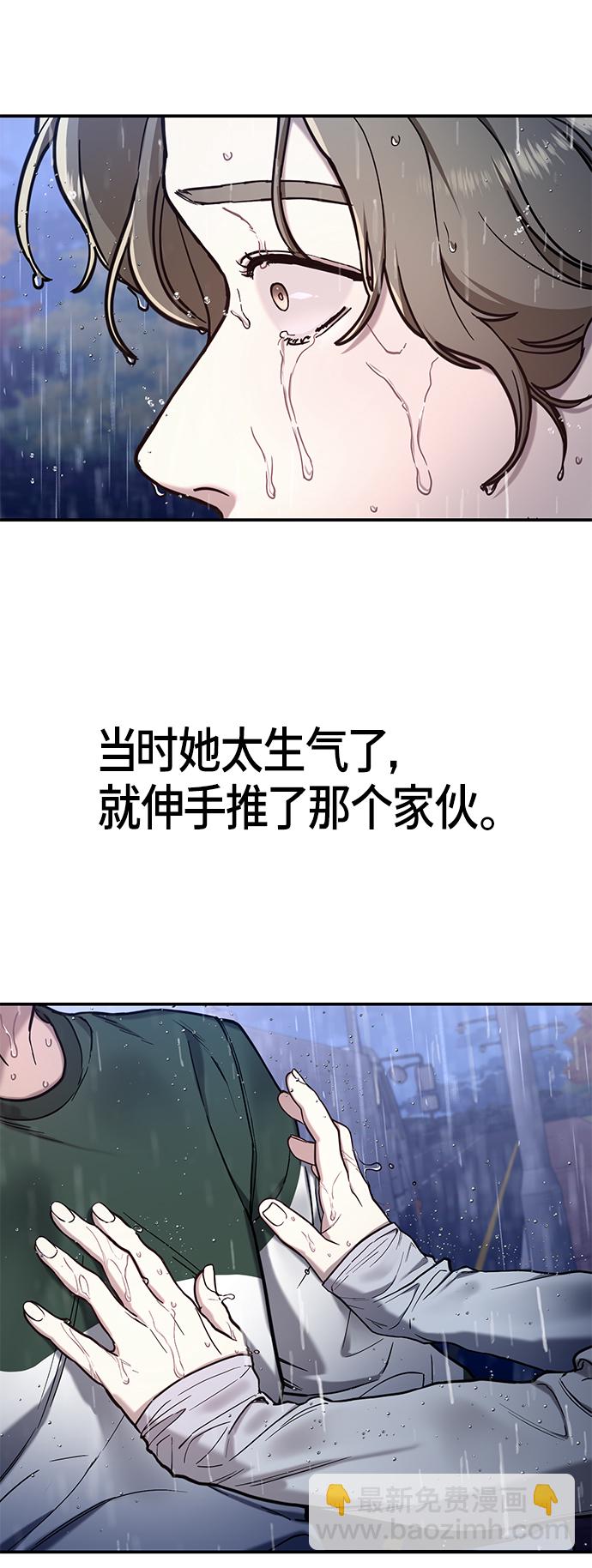 第74话9