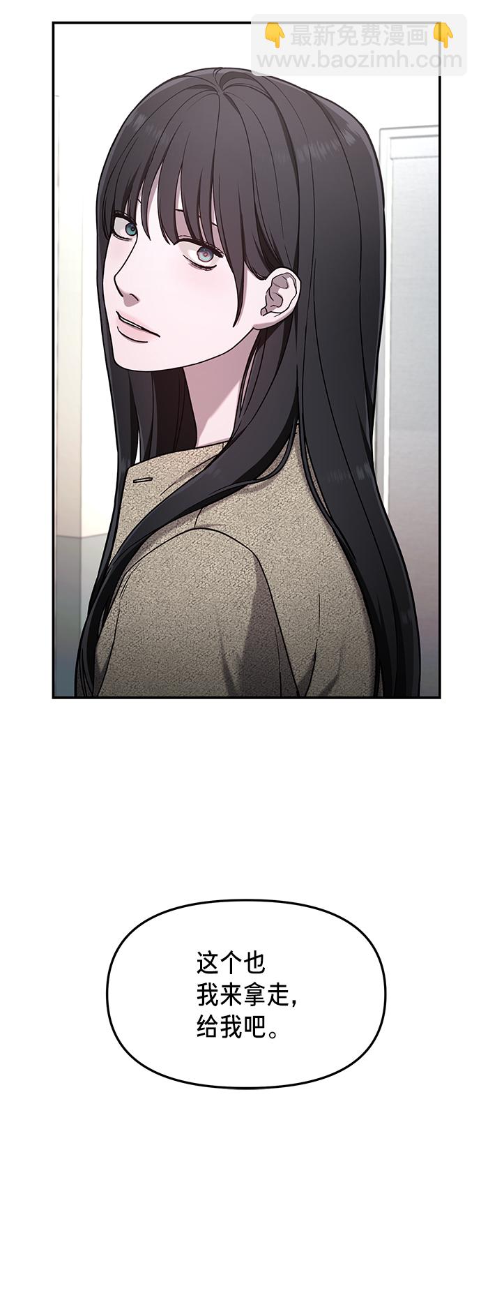 第75话10