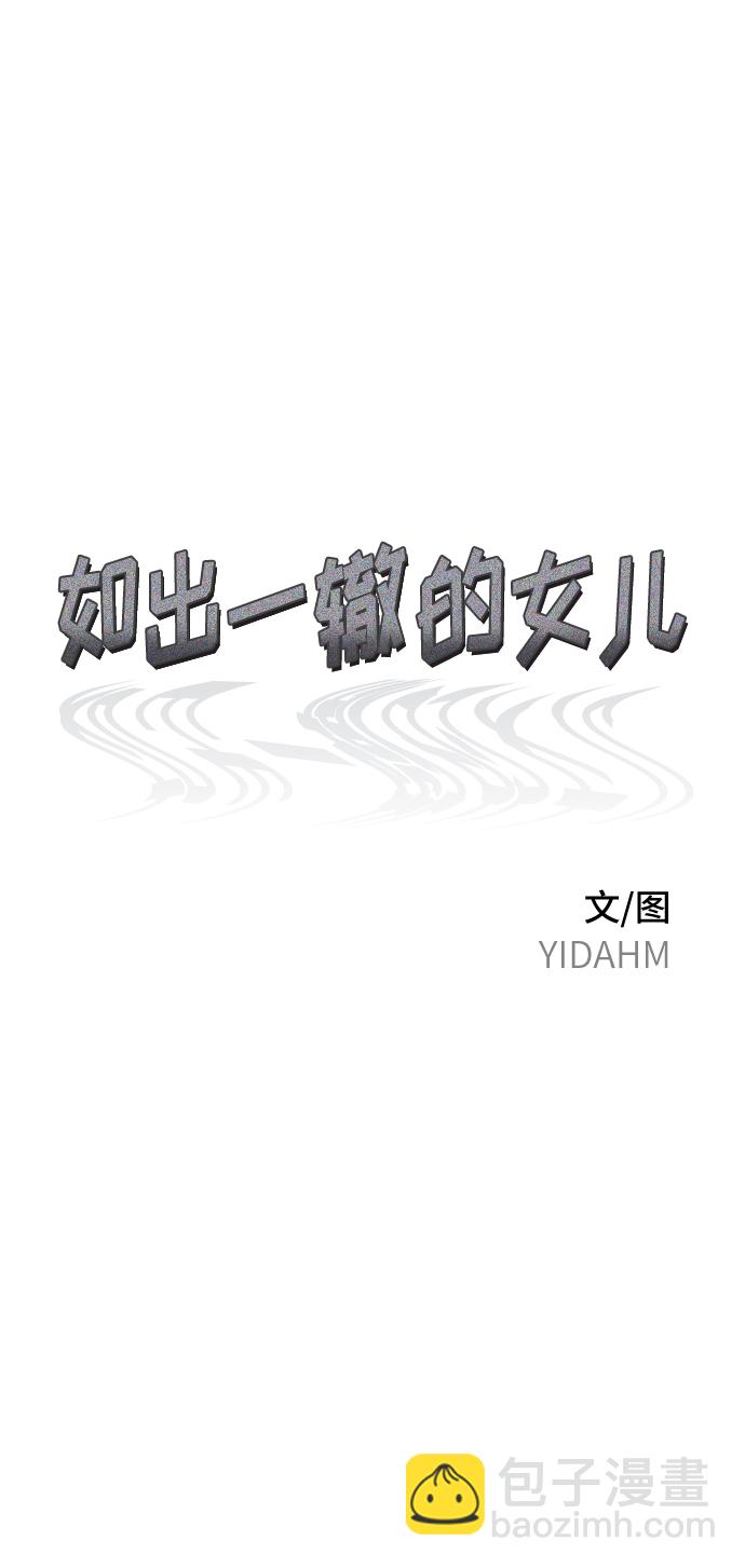 第75话11