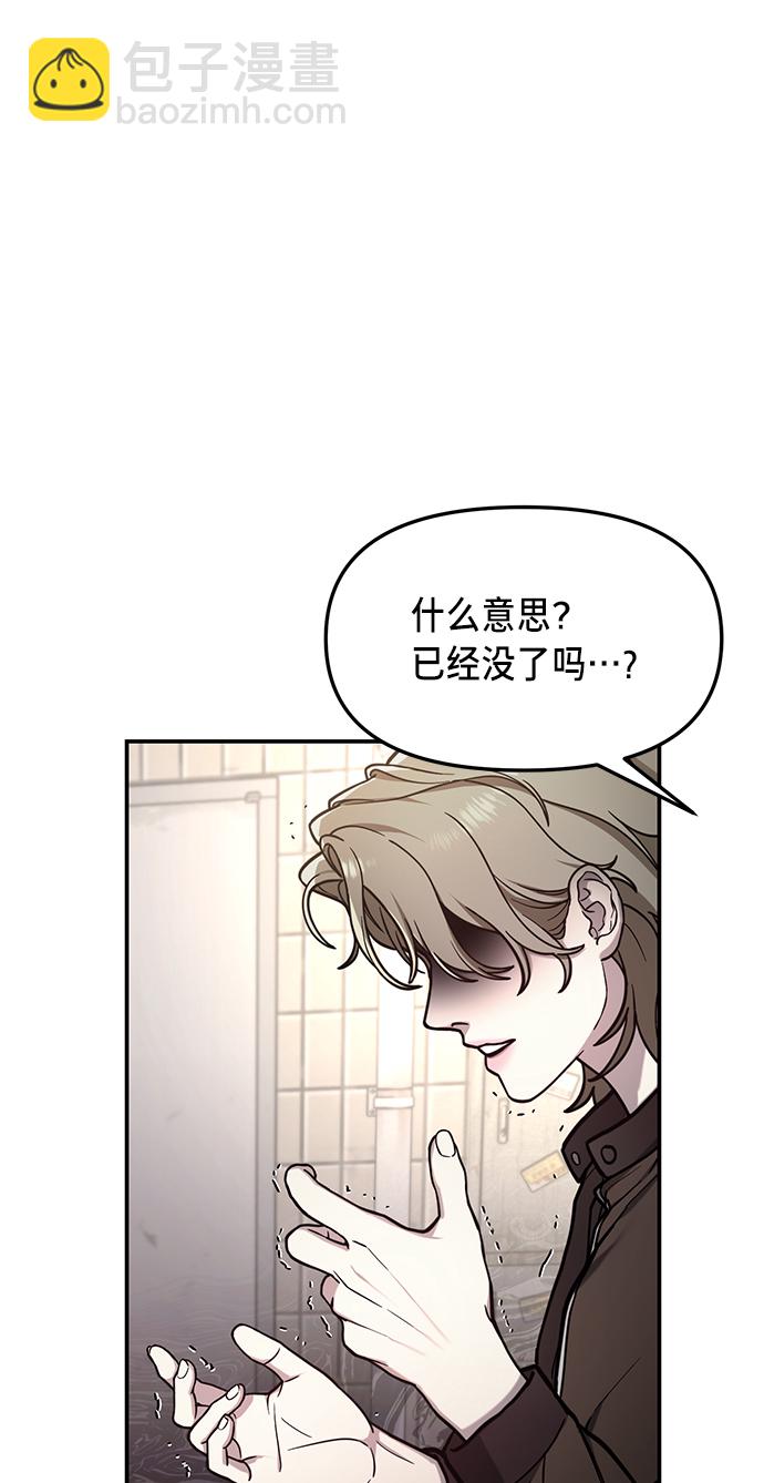 第75话15