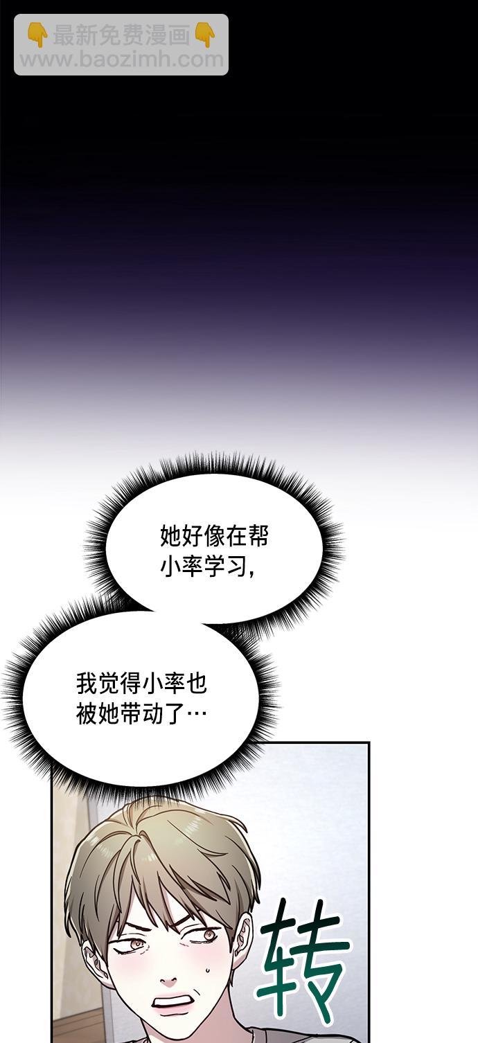 第75话35
