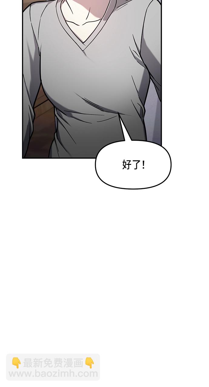 第75话36