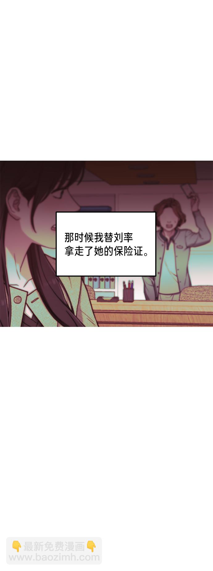 第75话44