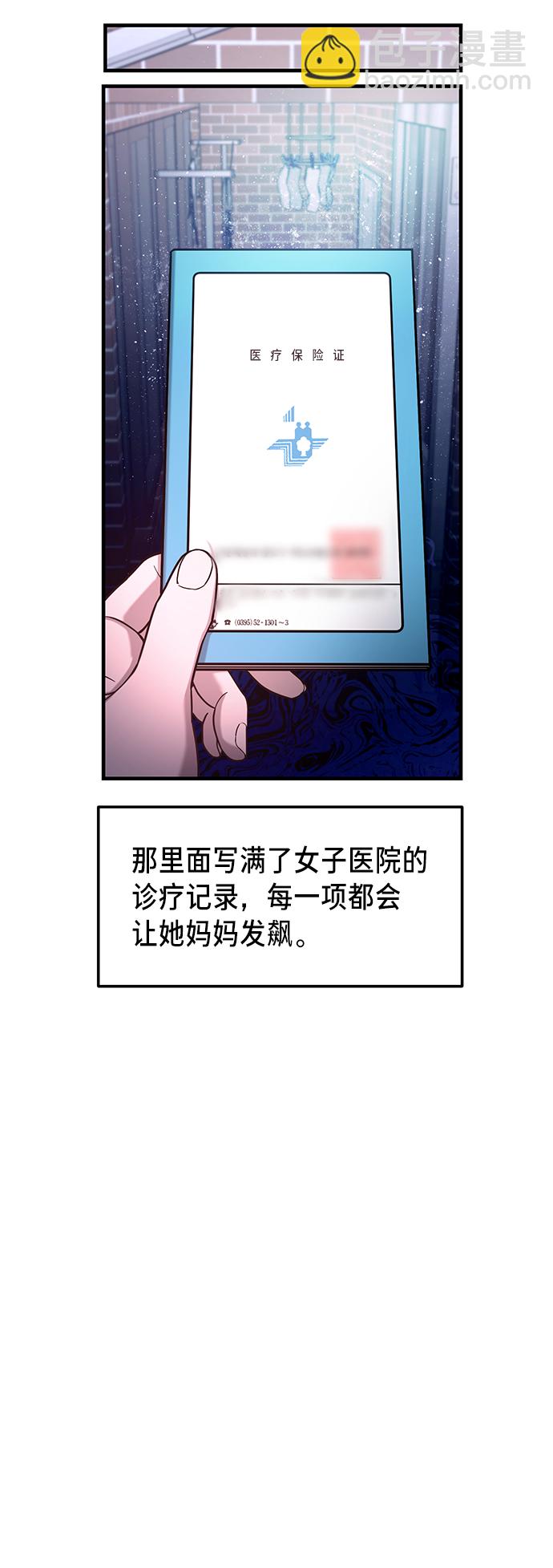 第75话45