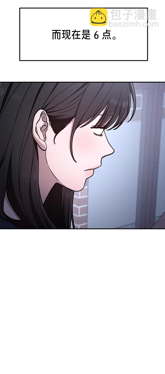 第75话47