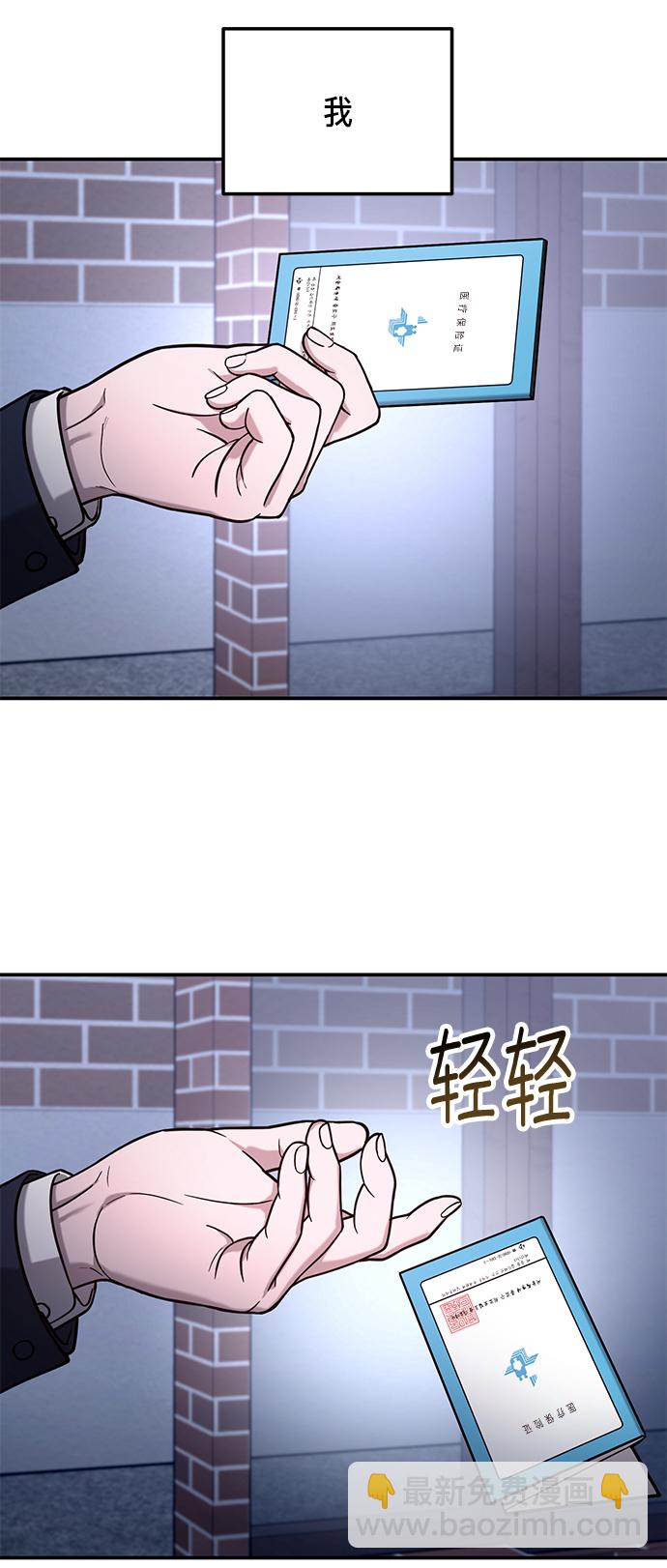 第75话52