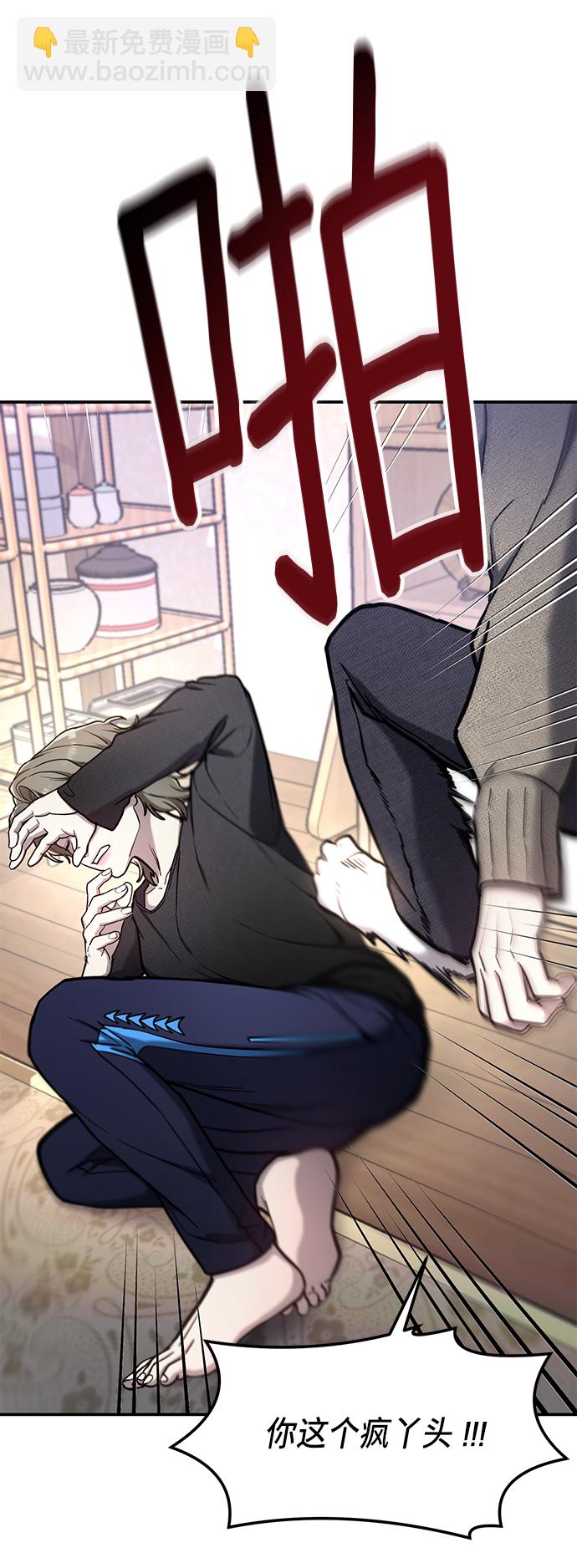 第75话58
