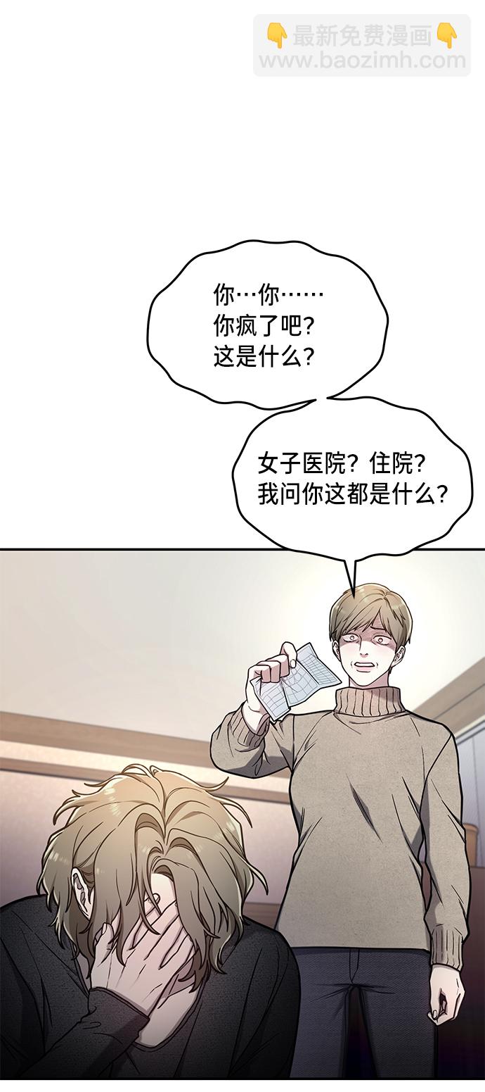第75话59