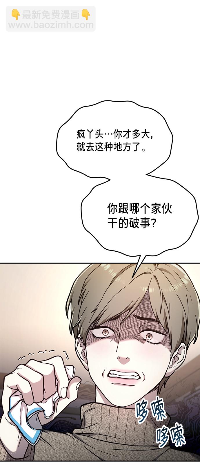 第75话60