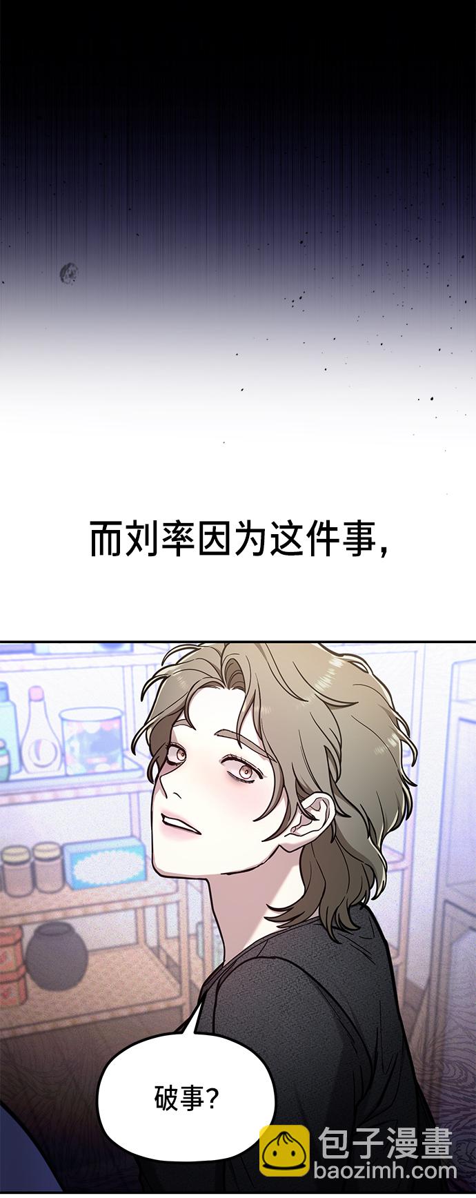 第75话63